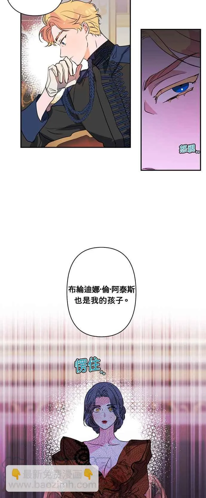 第17话 第23页