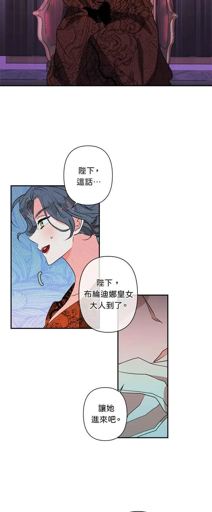第17话 第24页