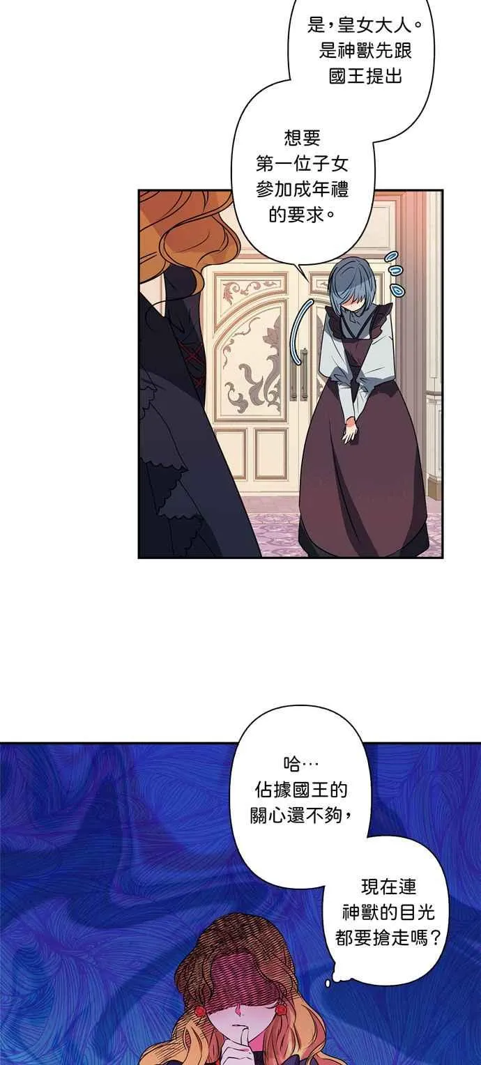 第17话 第34页