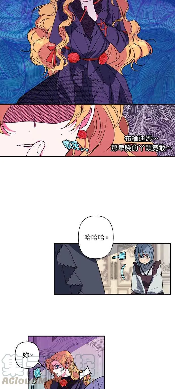 第17话 第35页