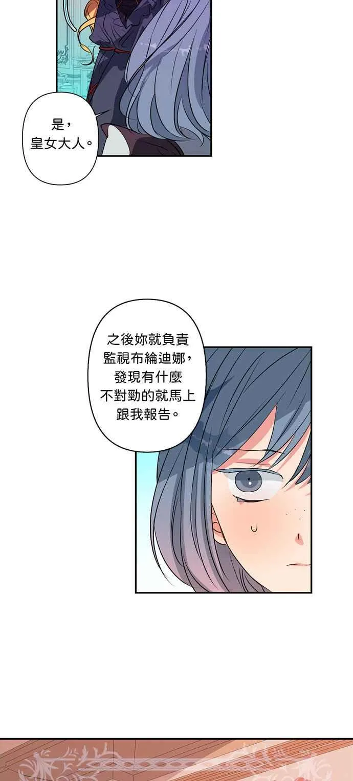 第17话 第36页