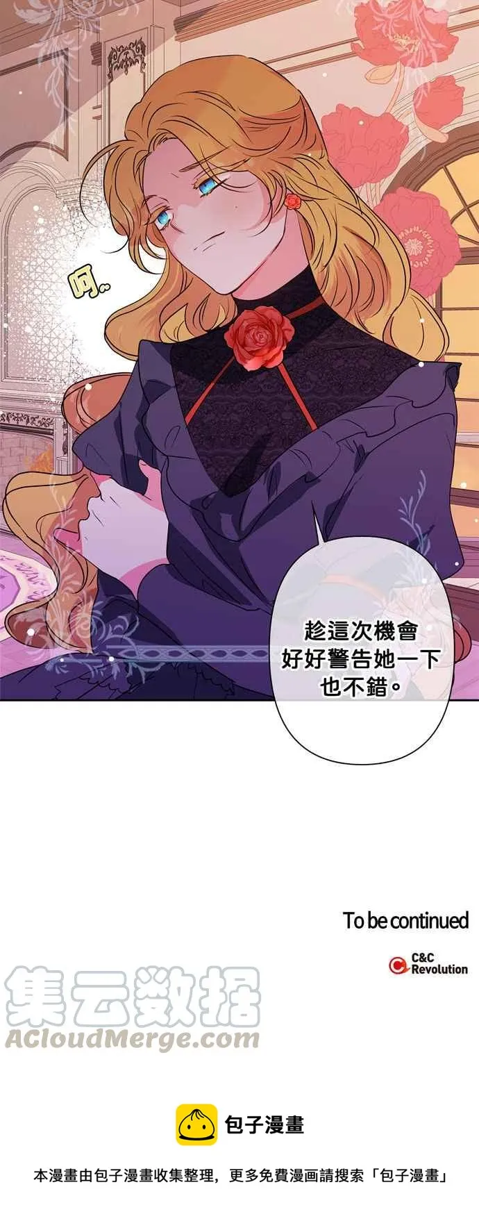 第17话 第37页