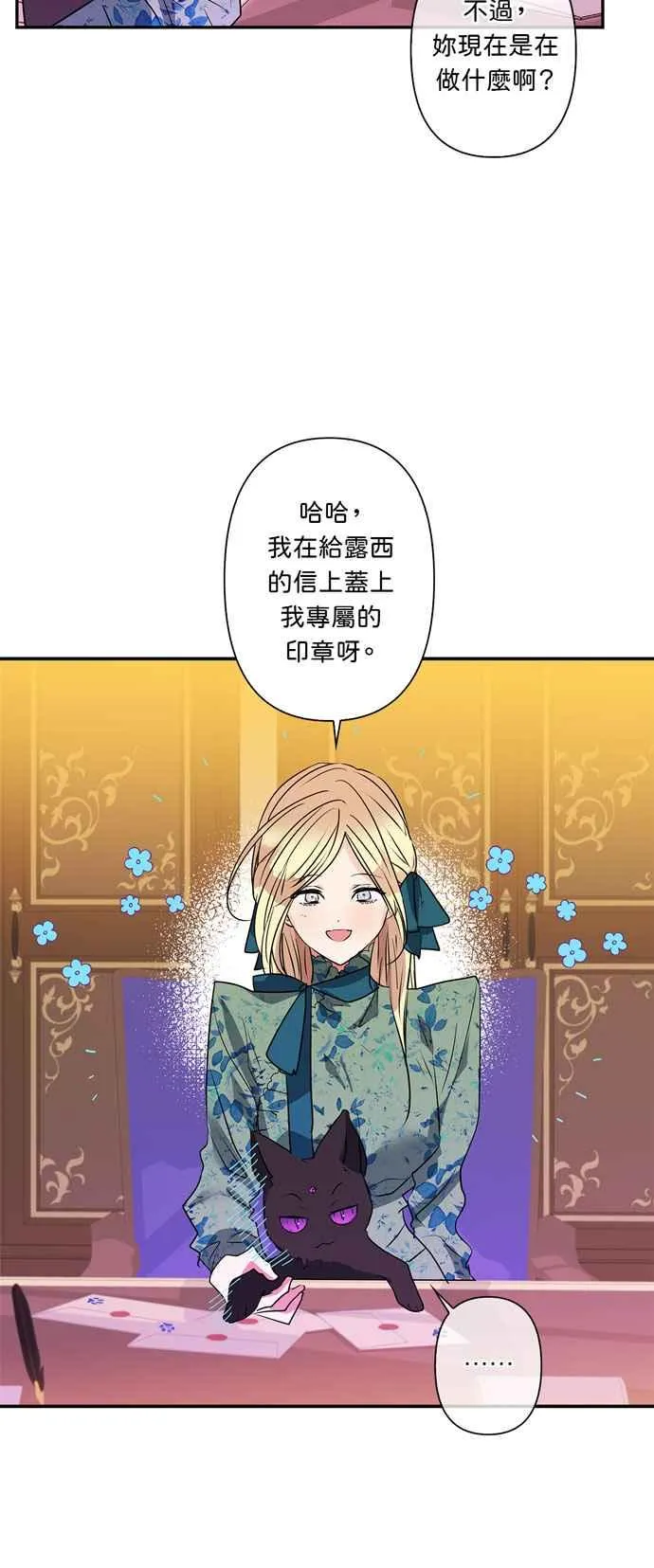 第18话 第4页
