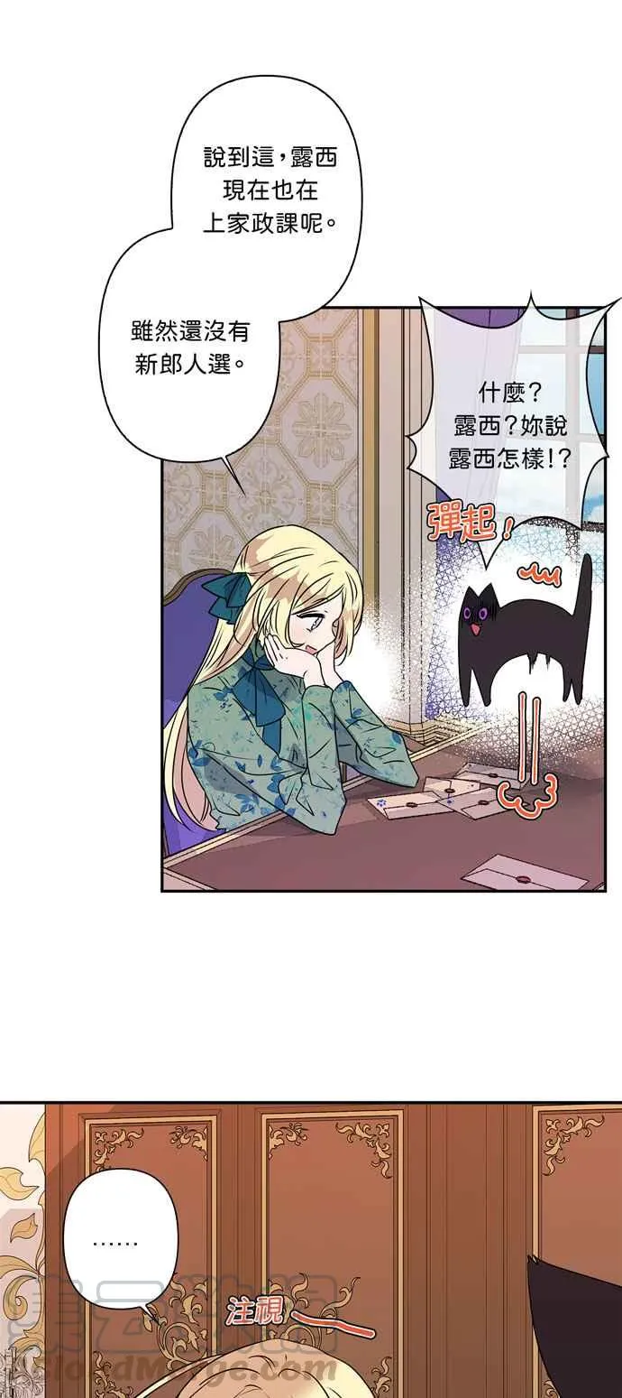第18话 第9页