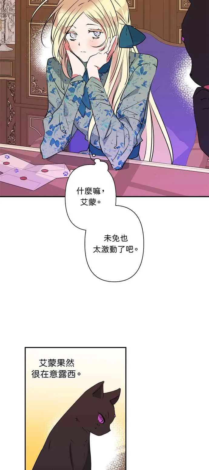 第18话 第10页