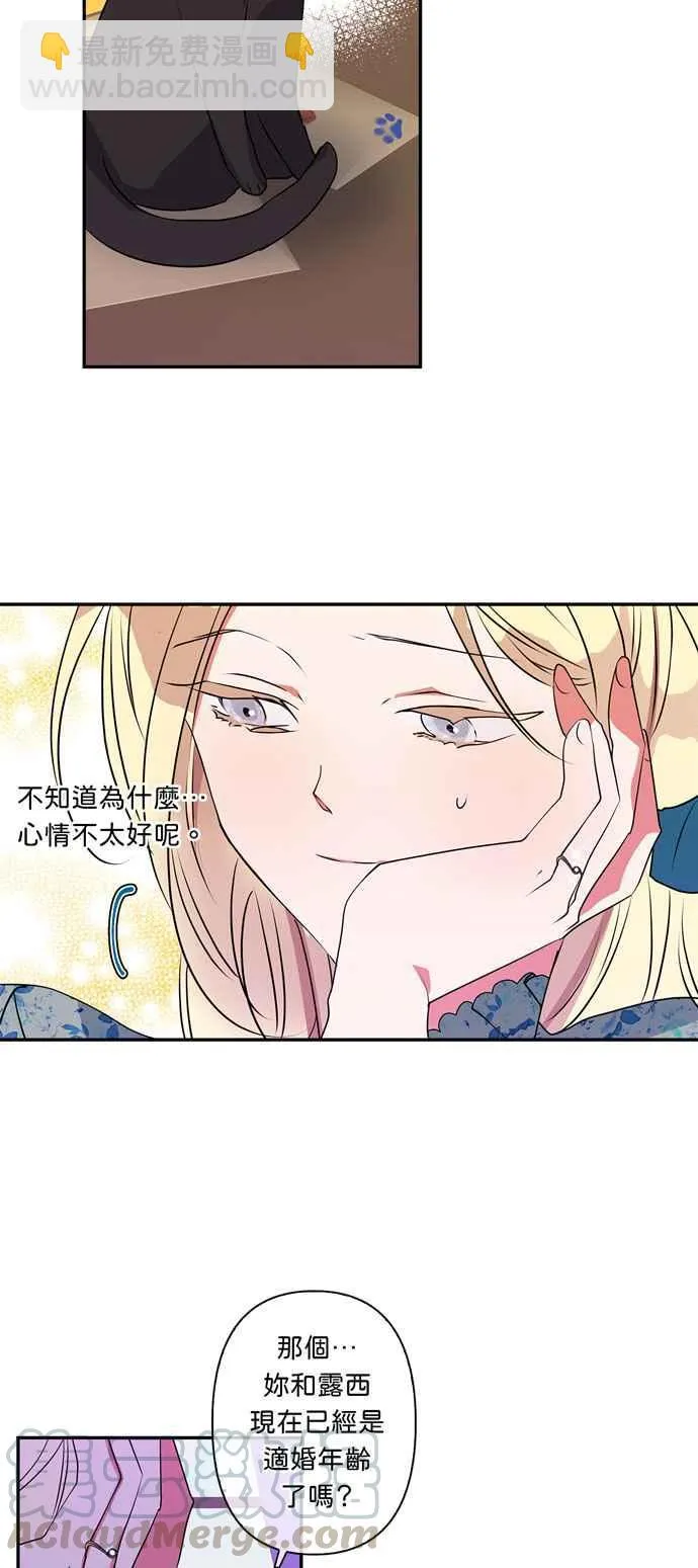 第18话 第11页