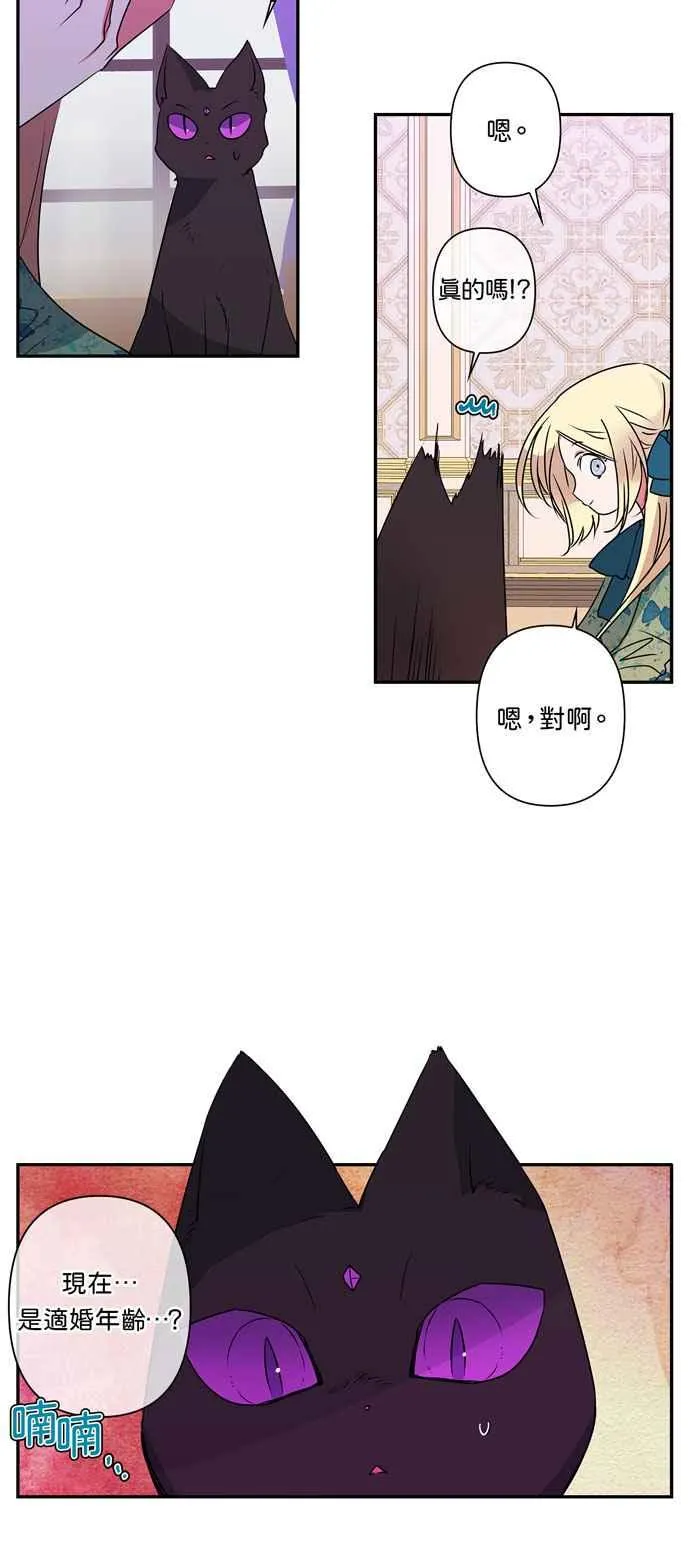 第18话 第12页