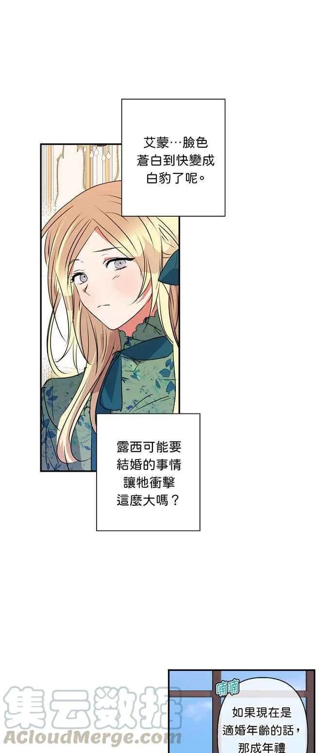 第18话 第13页
