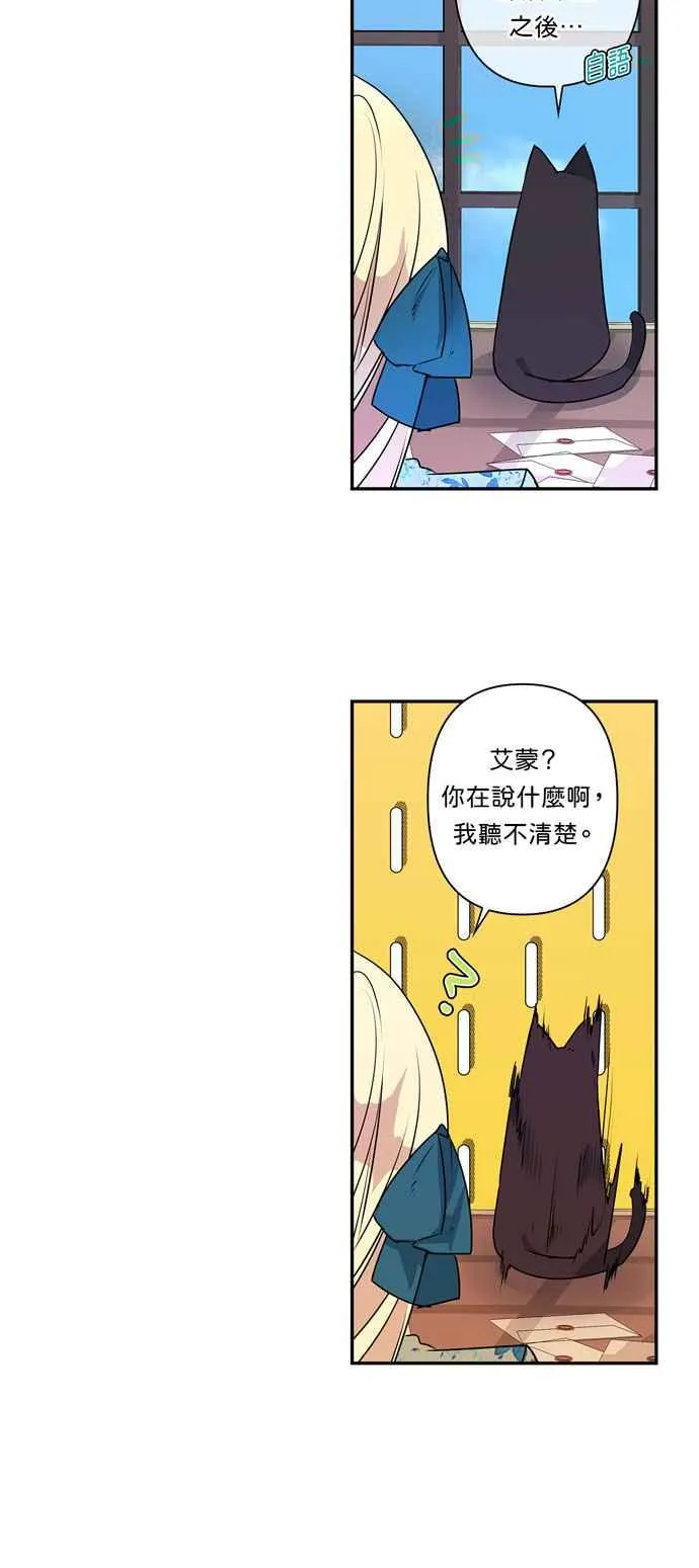第18话 第14页