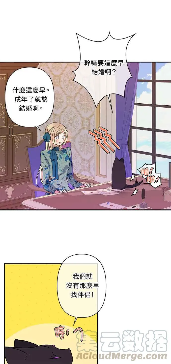 第18话 第15页