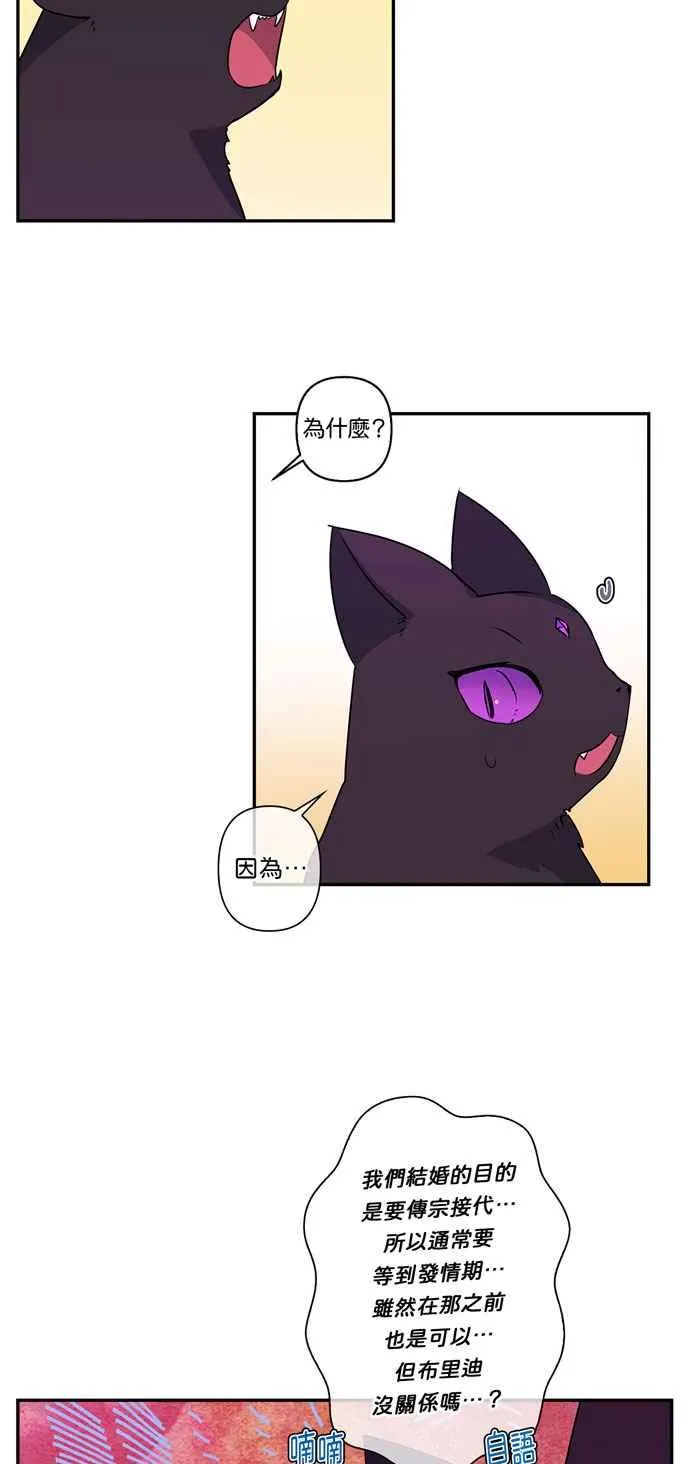 第18话 第16页