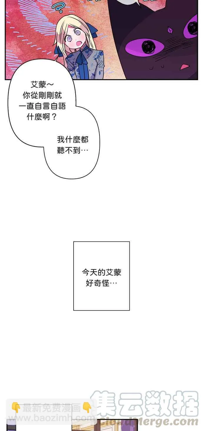 第18话 第17页