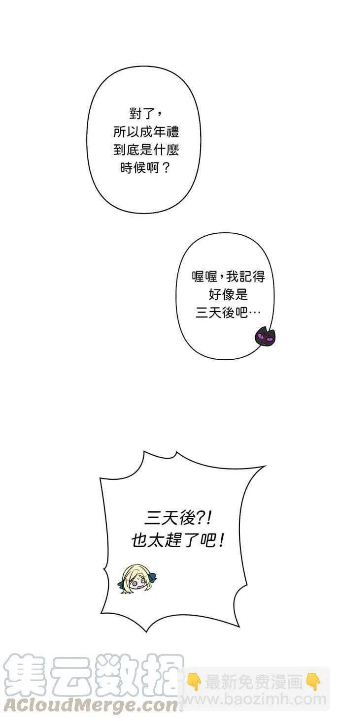 第18话 第19页