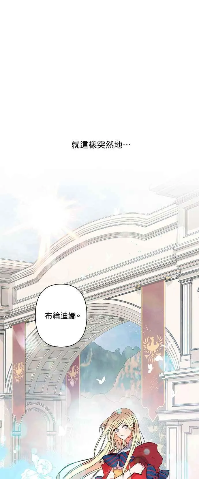 第18话 第20页
