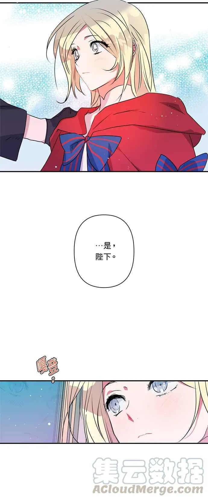 第18话 第23页