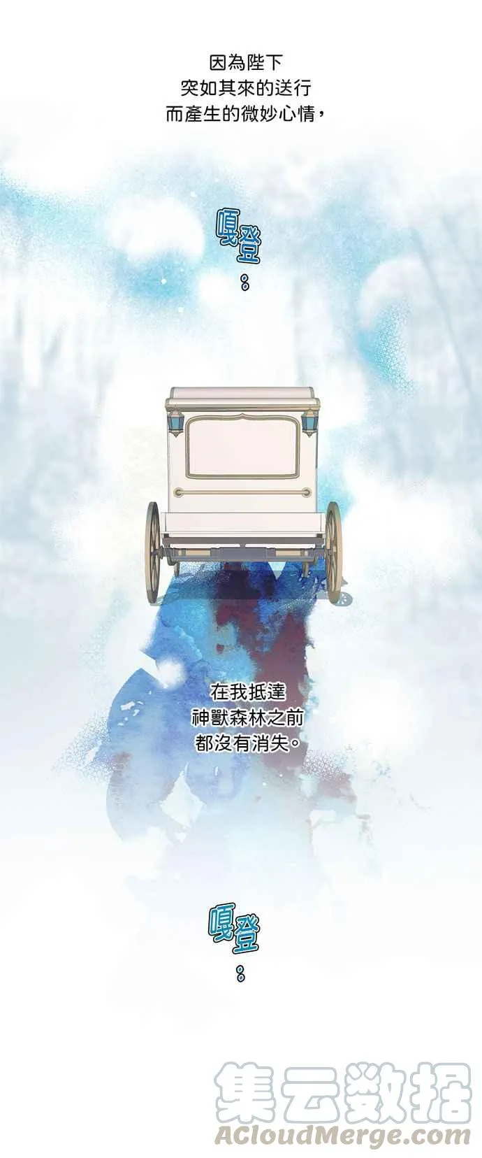 第18话 第25页