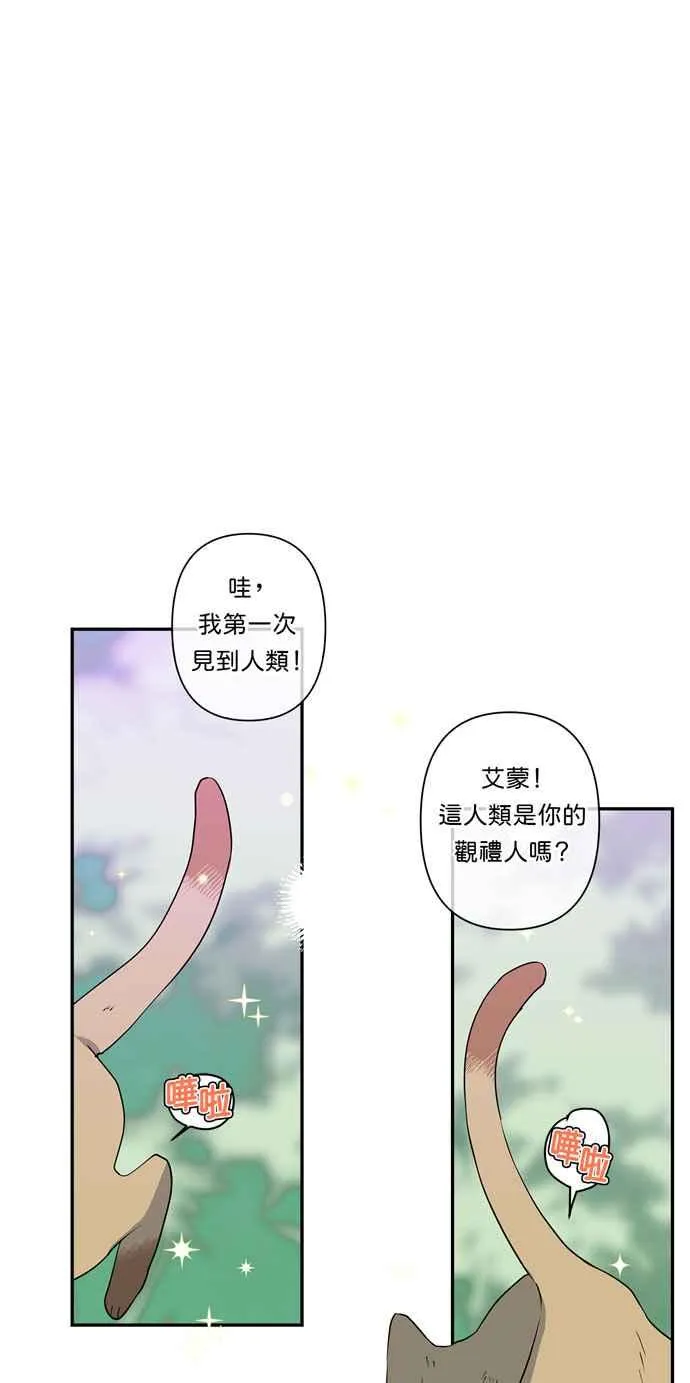 第18话 第26页
