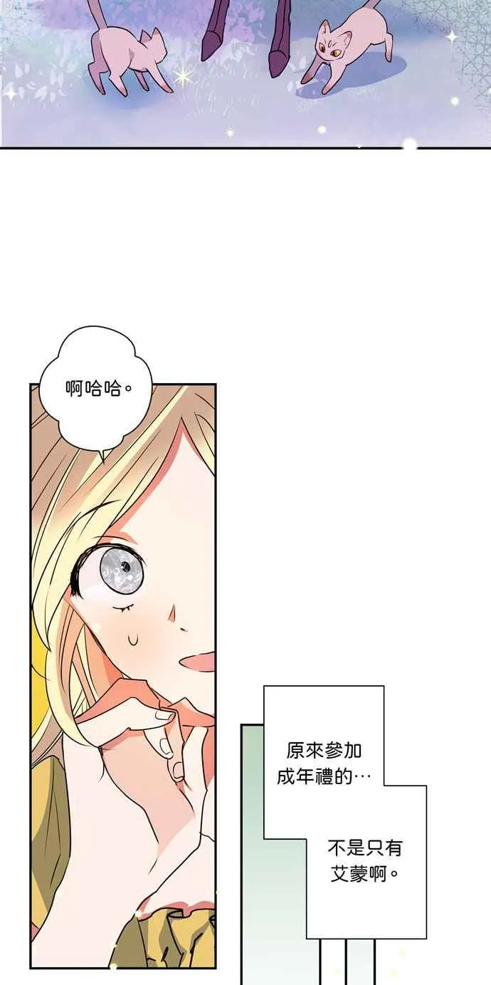 第18话 第28页