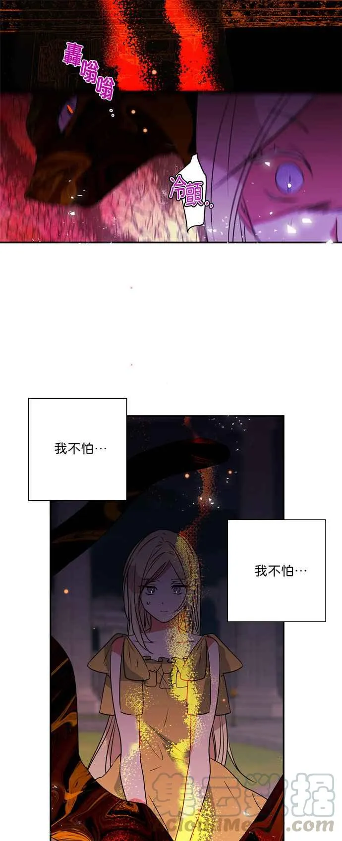 第18话 第35页