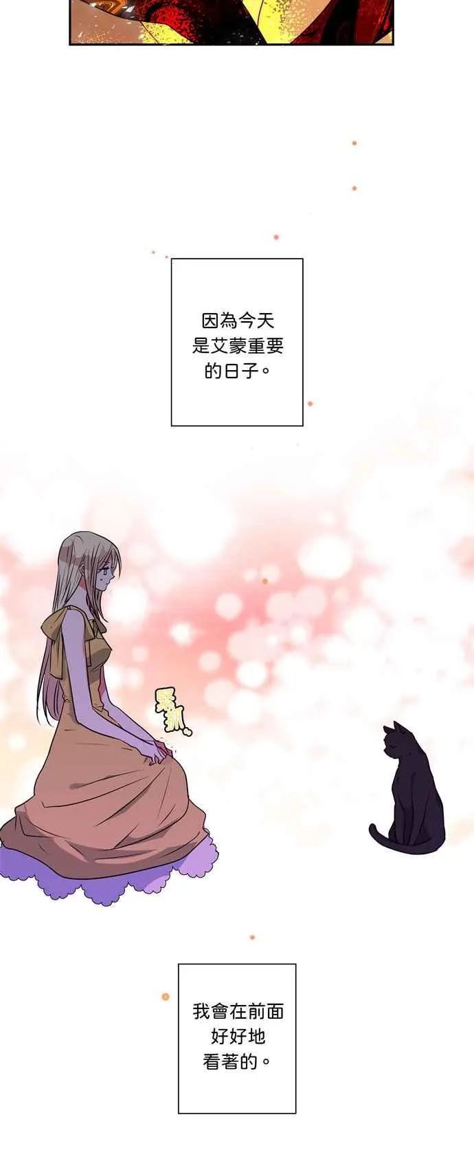 第18话 第36页