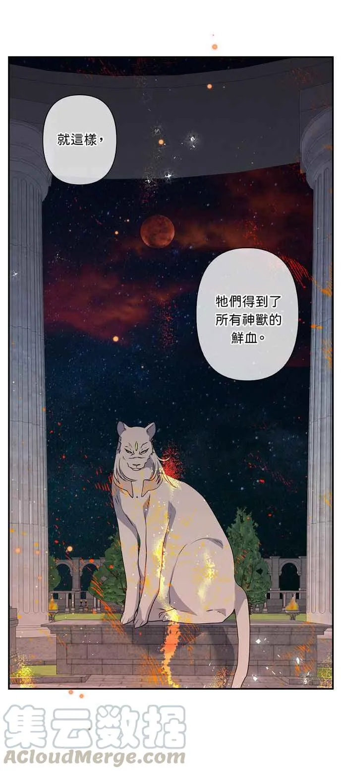 第18话 第37页