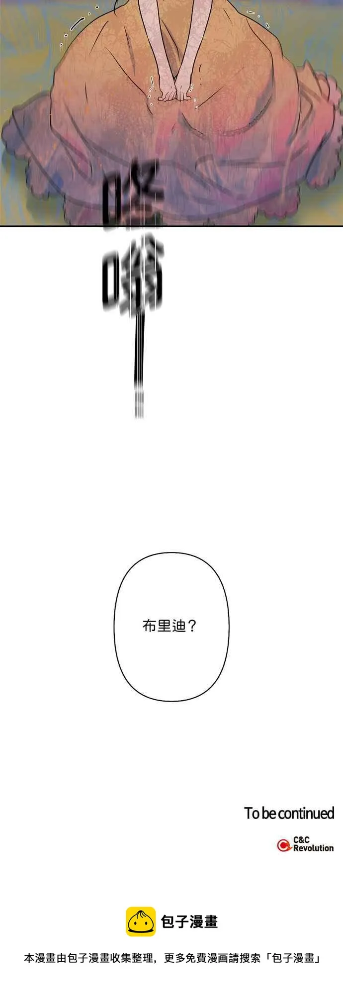 第18话 第42页