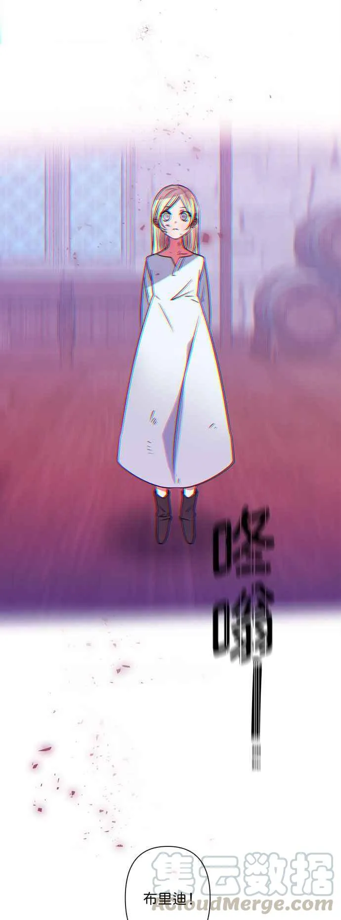 第19话 第5页