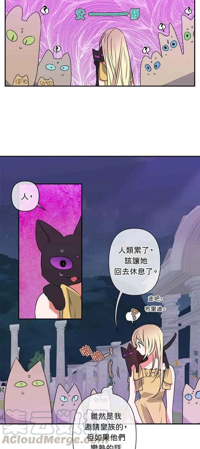 第19话 第11页