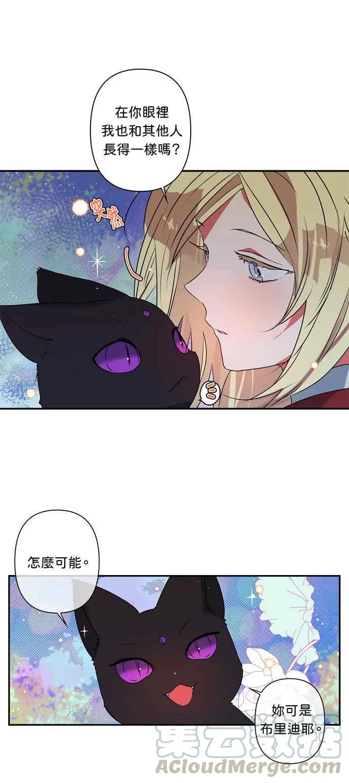 第19话 第19页