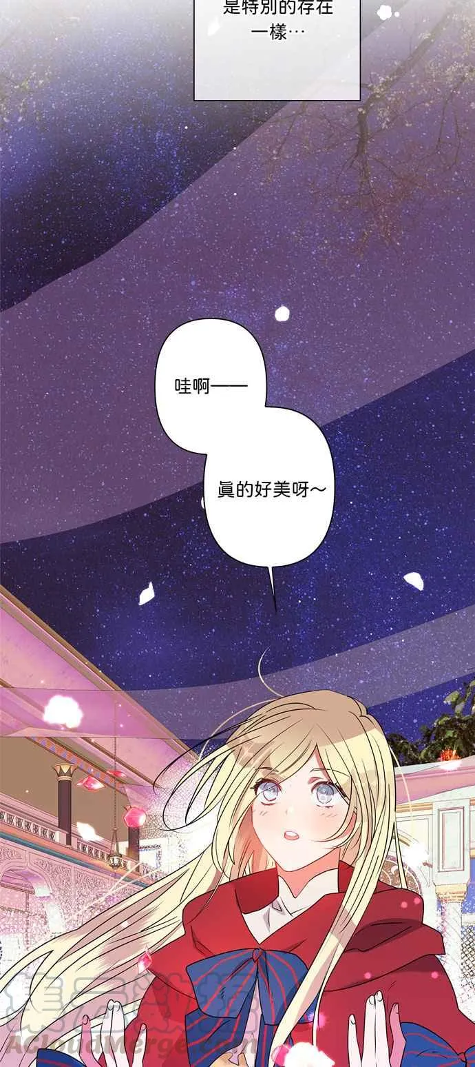 第19话 第21页