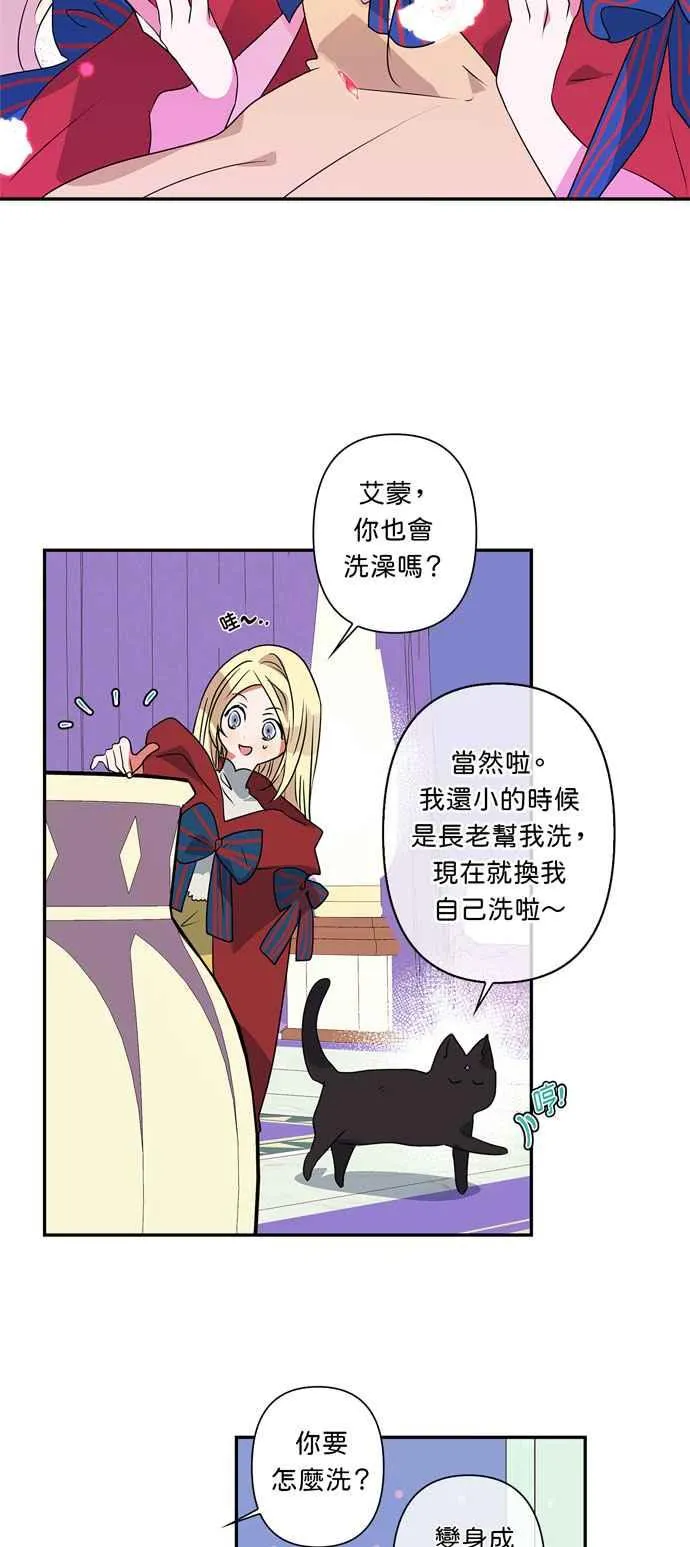第19话 第22页