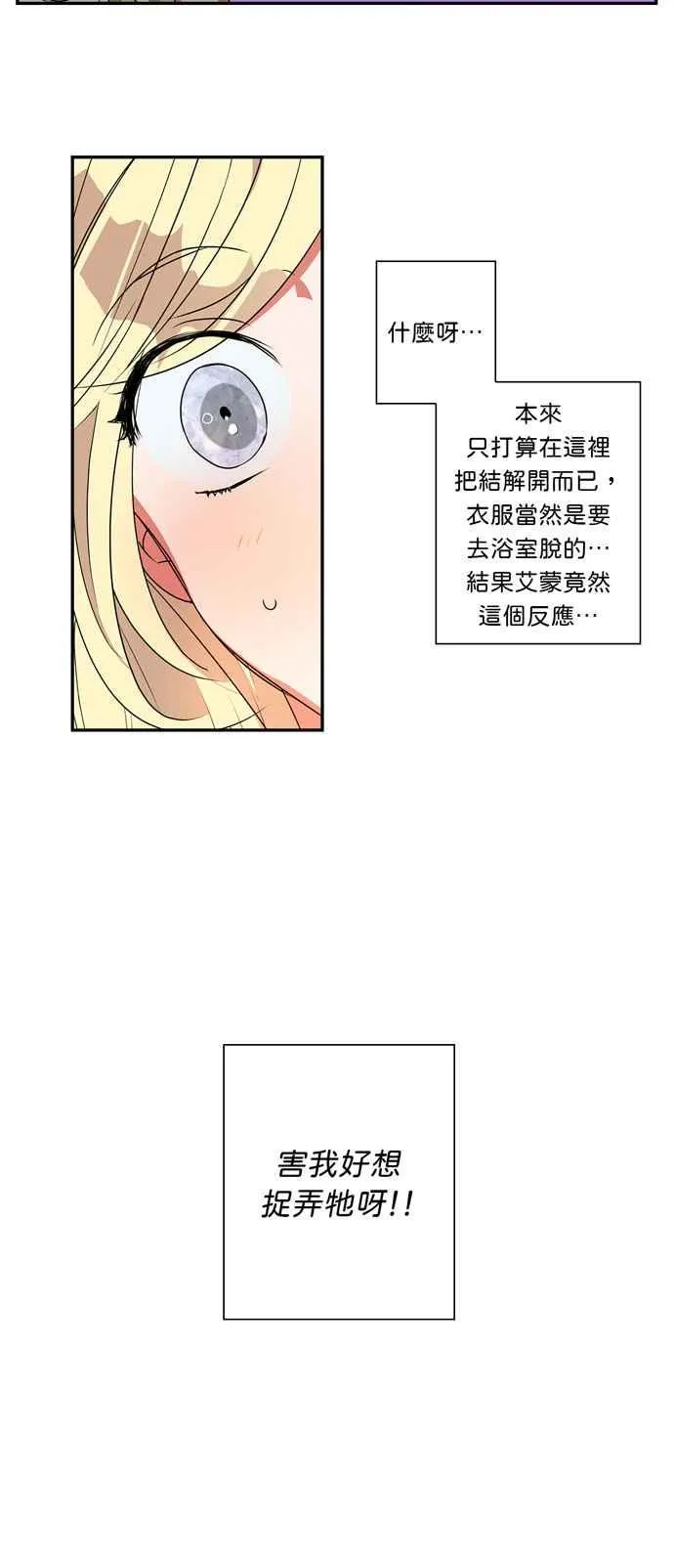 第19话 第26页