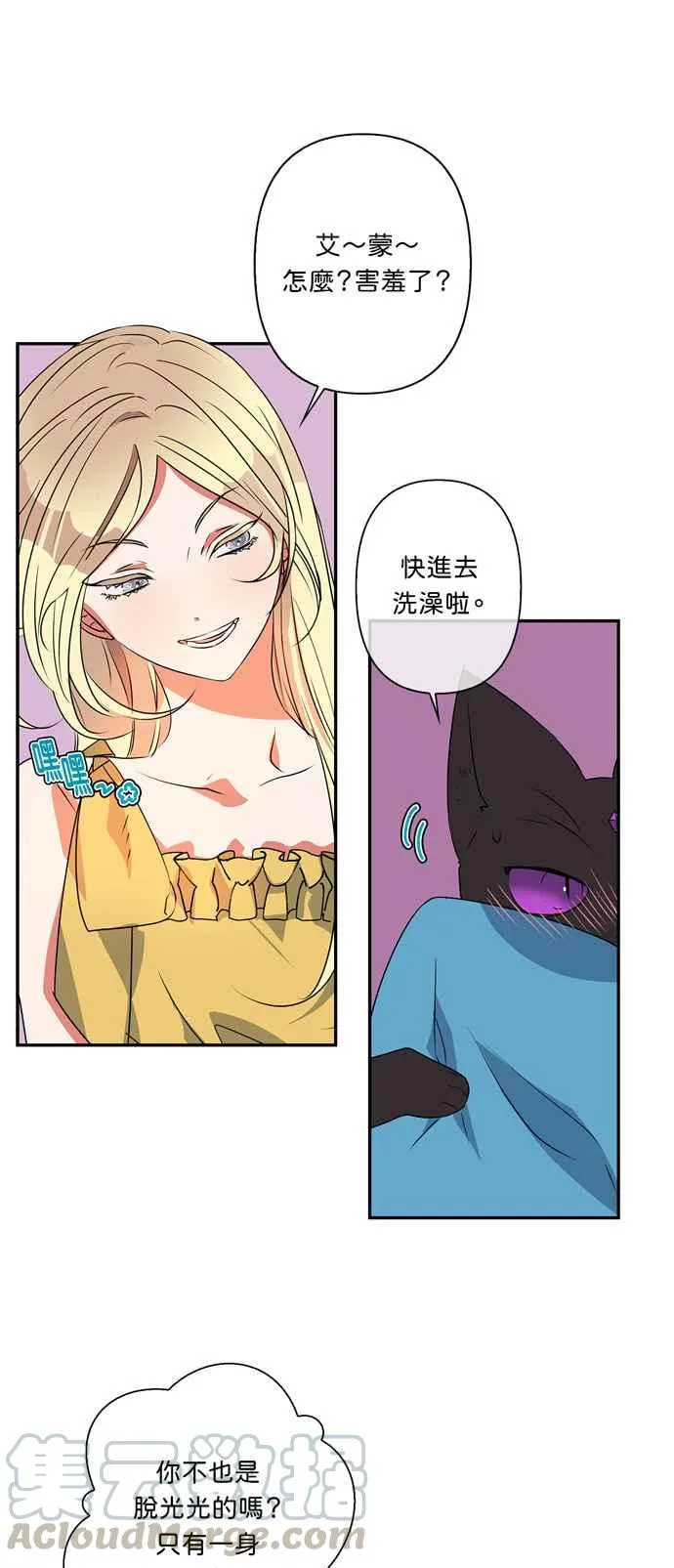 第19话 第27页