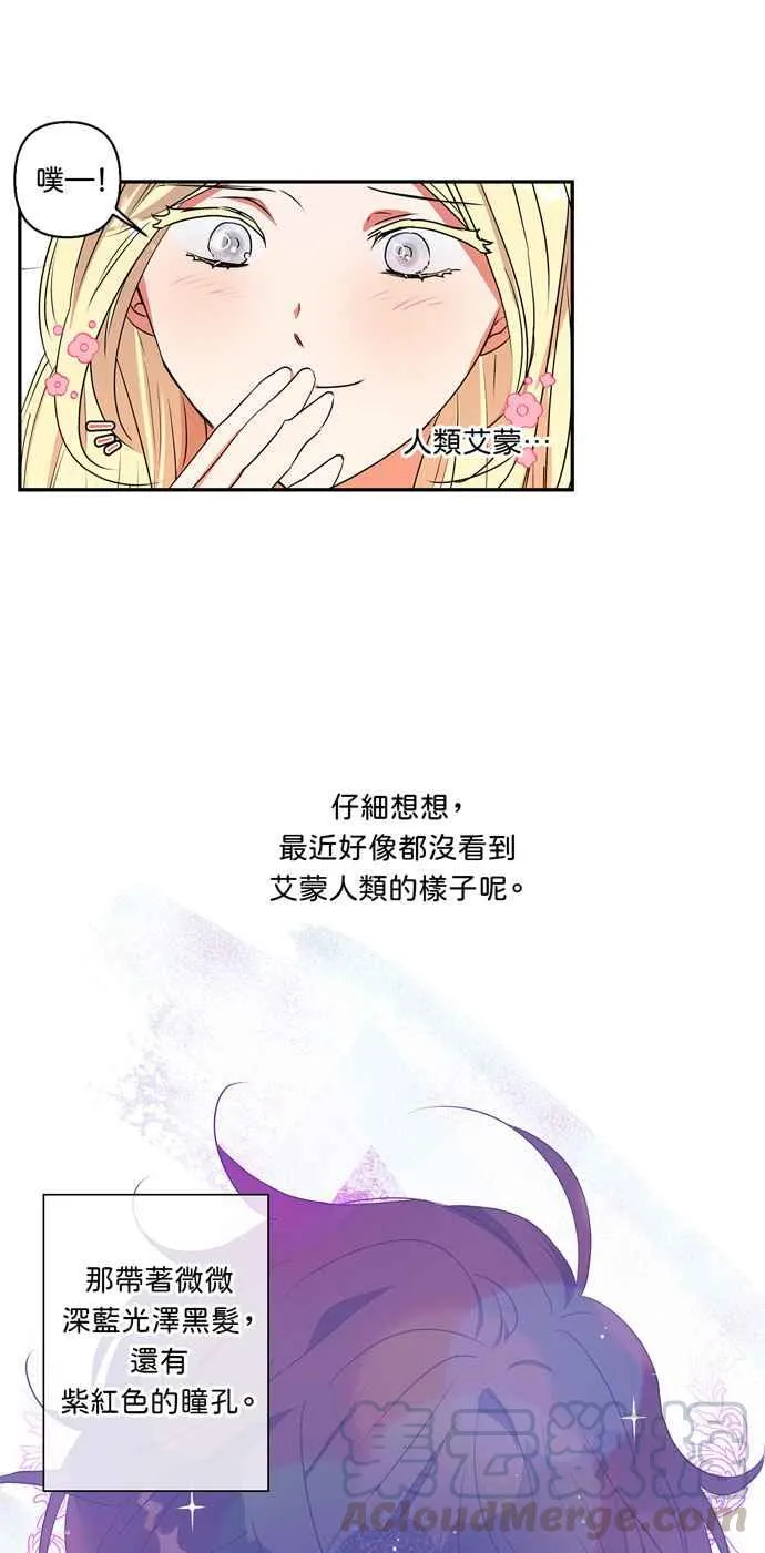 第19话 第29页