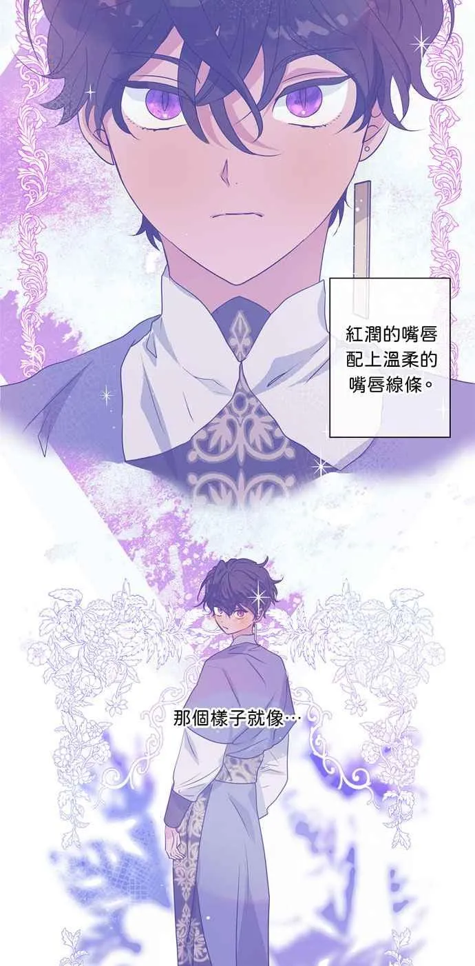 第19话 第30页