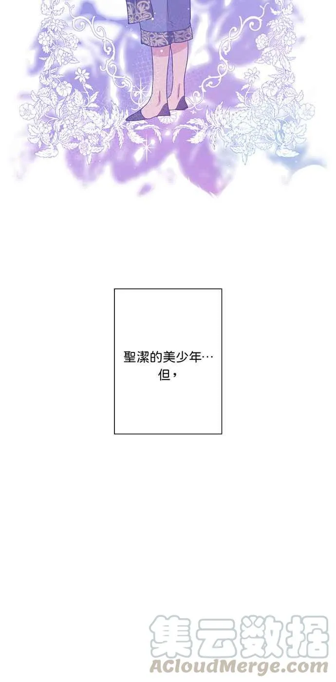 第19话 第31页