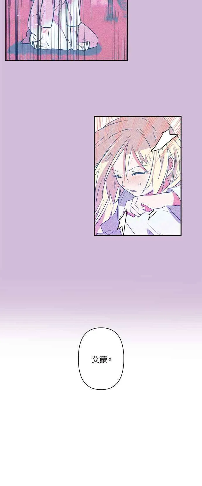 第20话 第7页