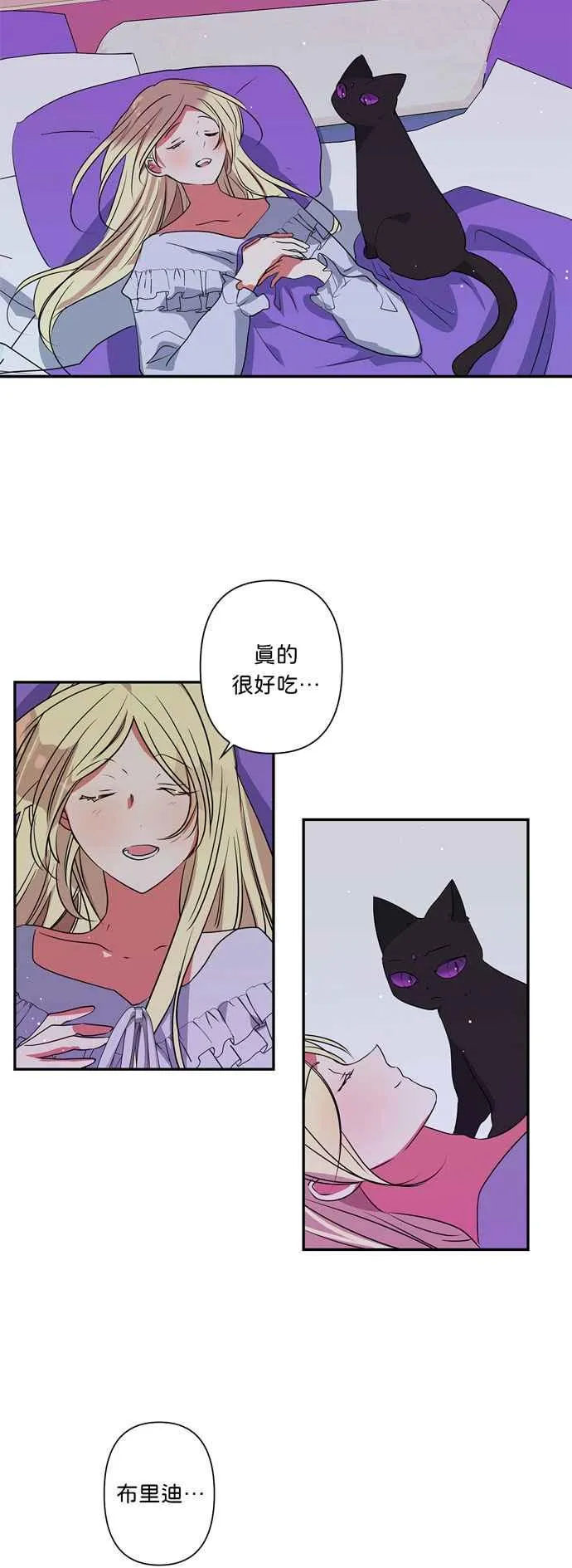 第20话 第14页