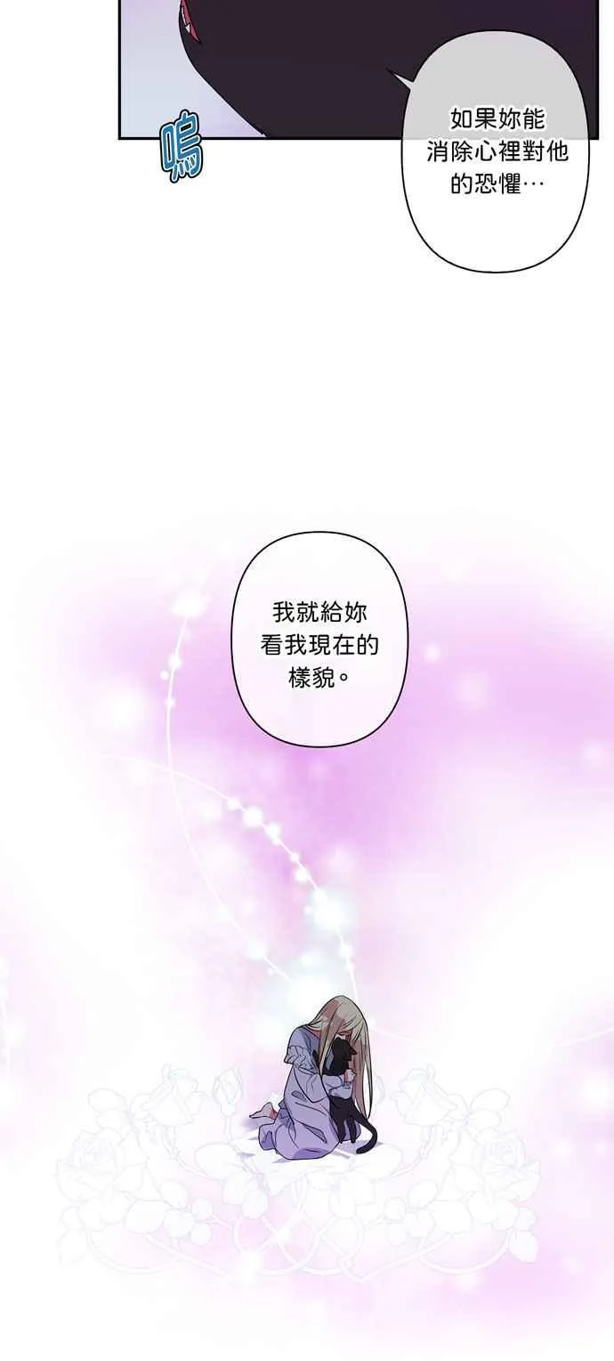 第20话 第18页