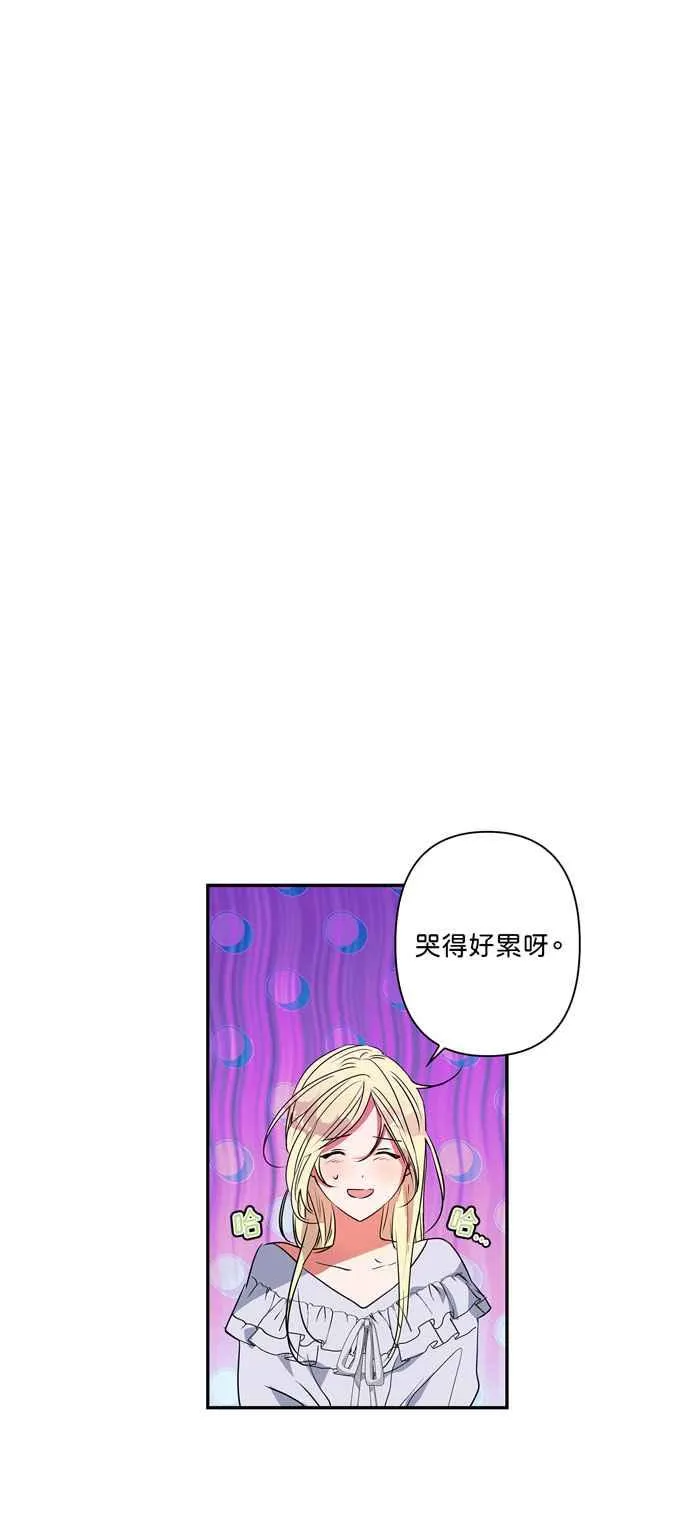 第20话 第19页