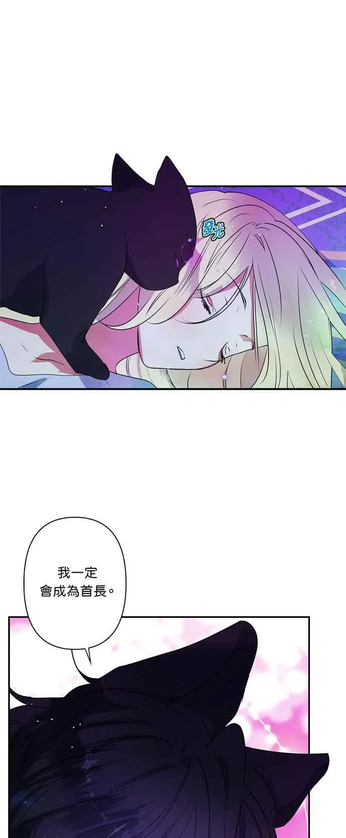 第20话 第22页