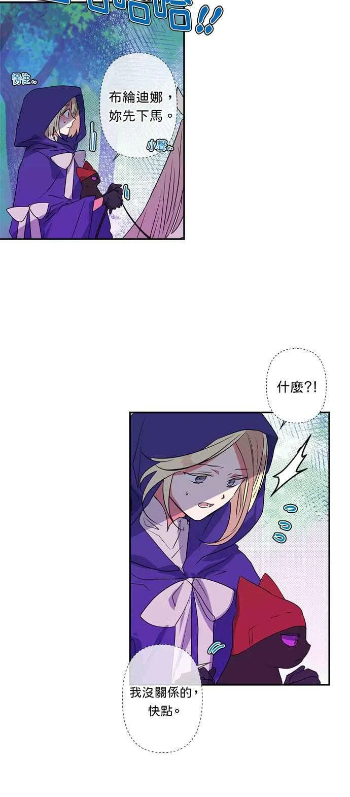 第20话 第30页