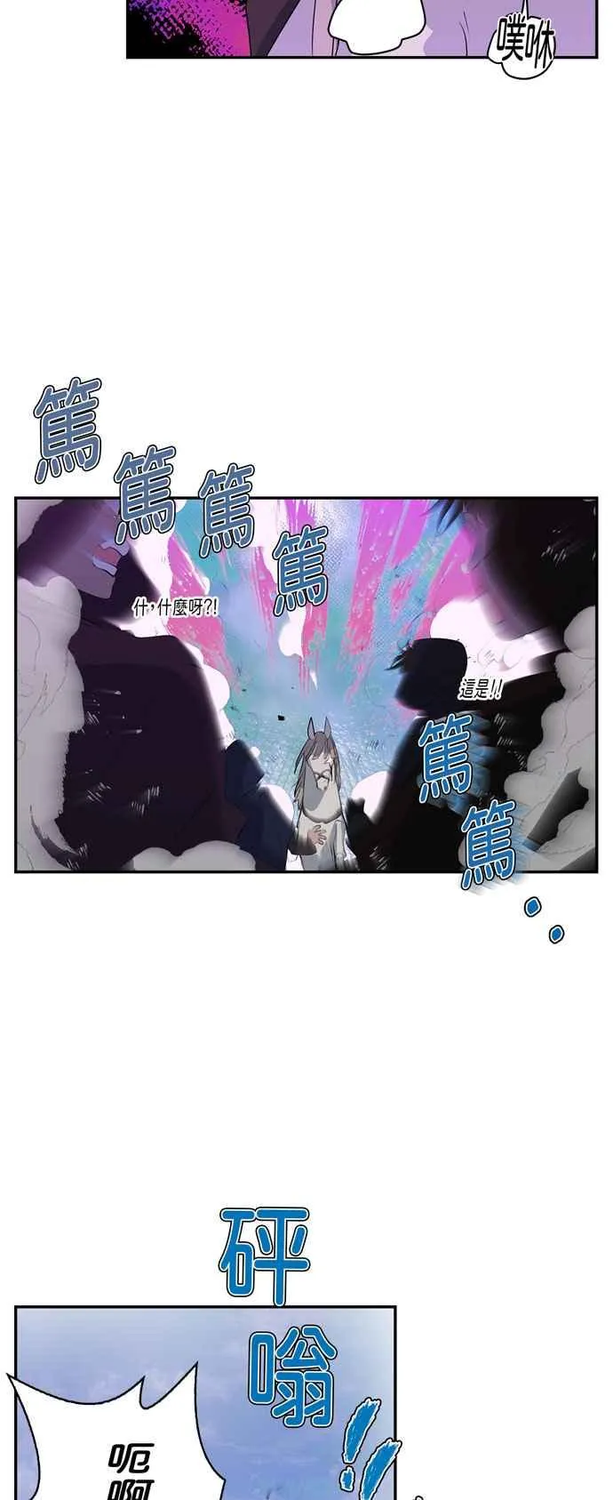 第20话 第32页