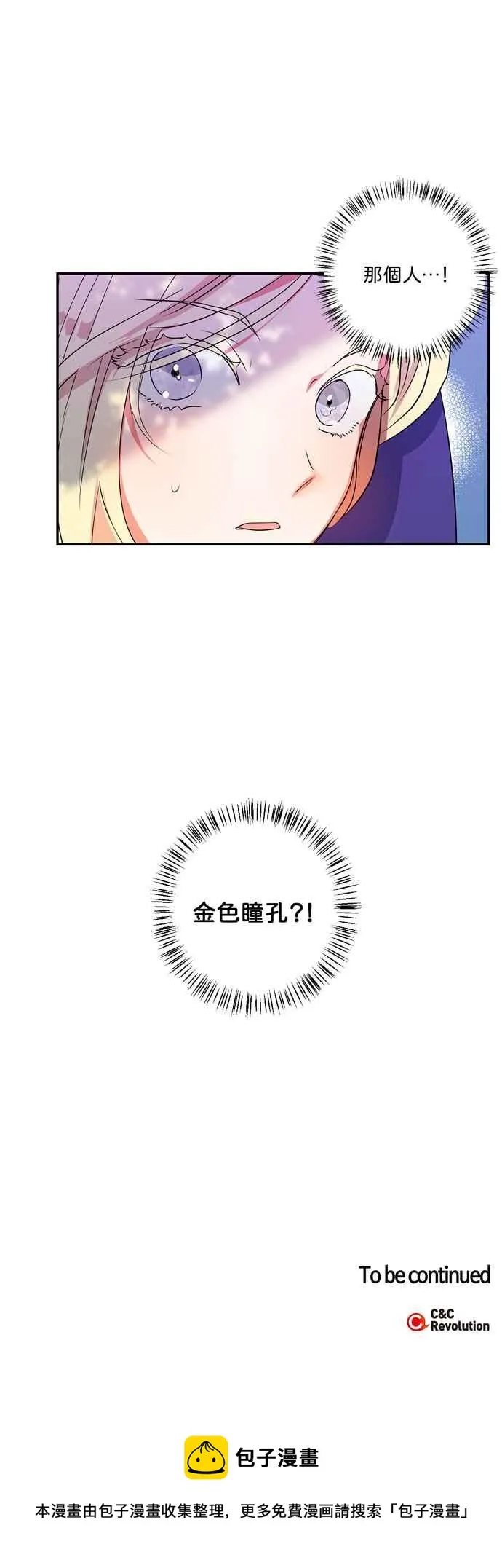 第20话 第37页