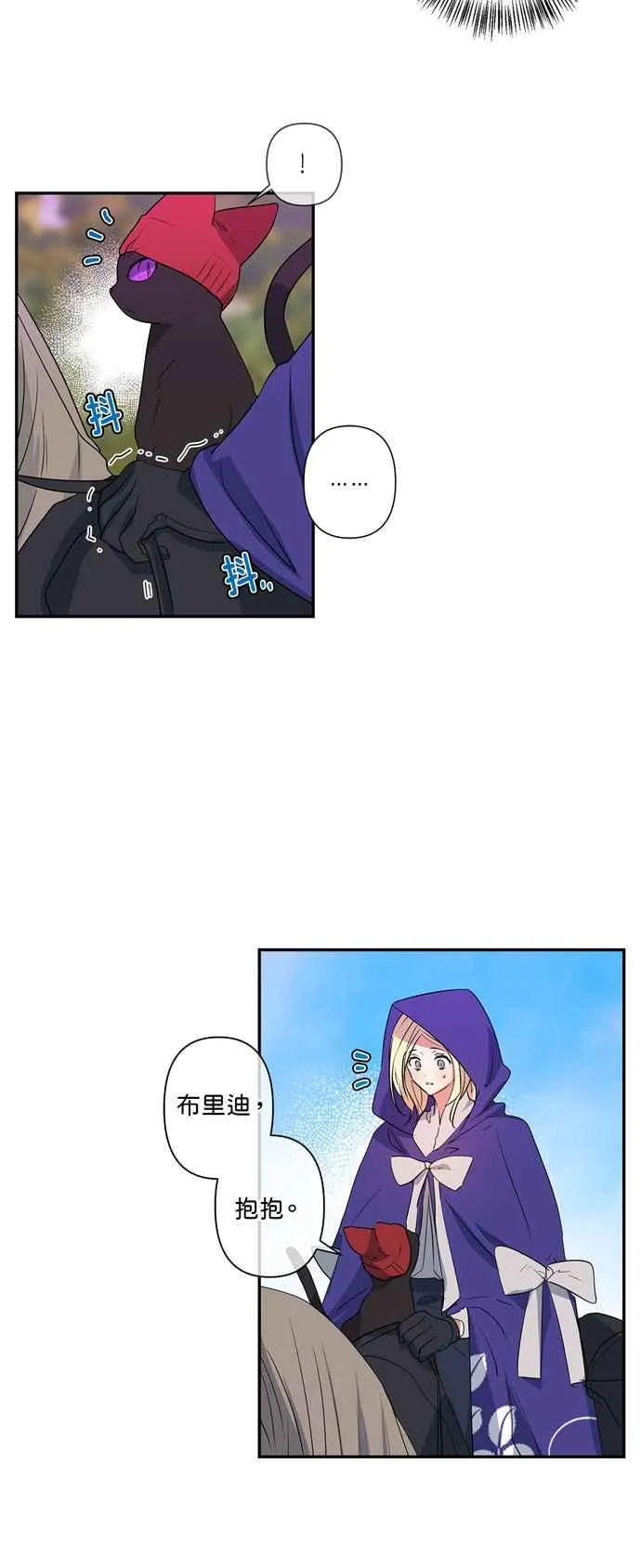 第21话 第6页