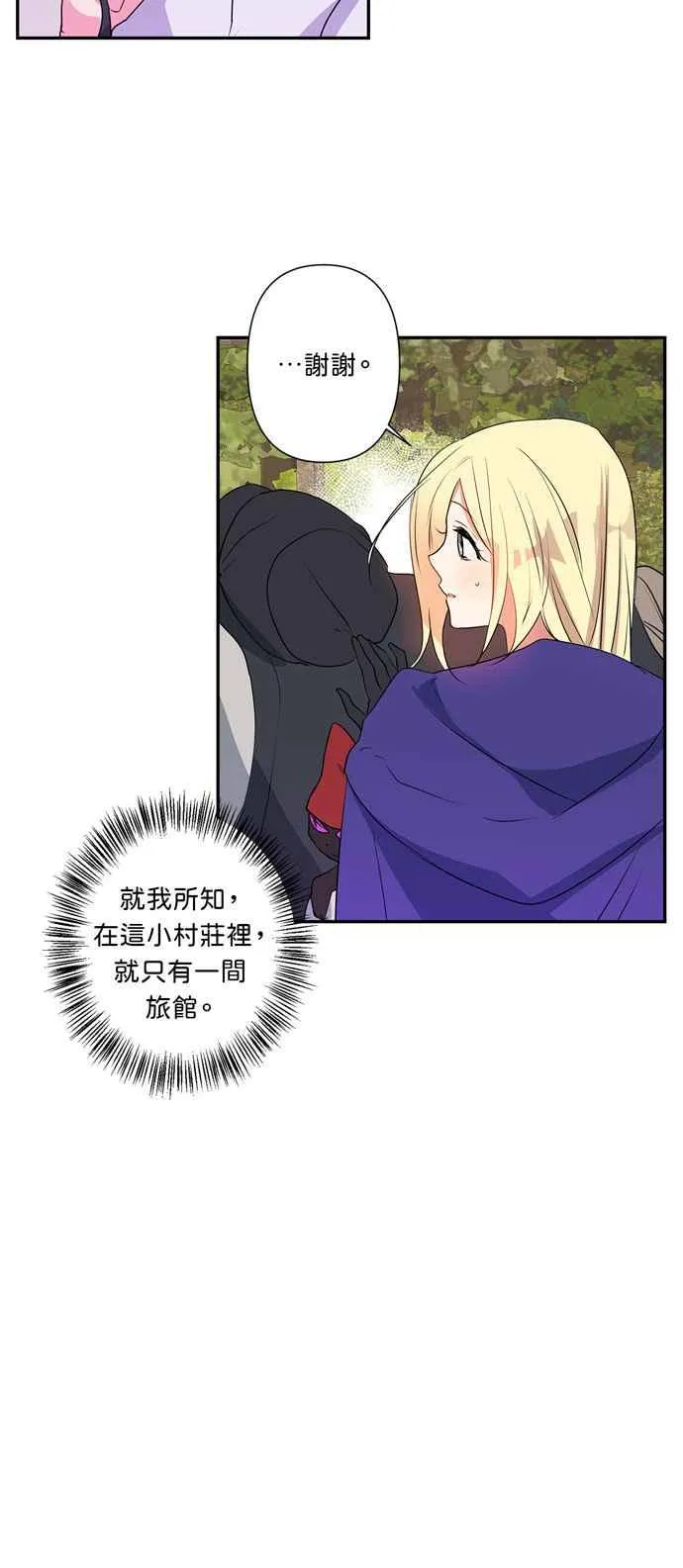 第21话 第12页