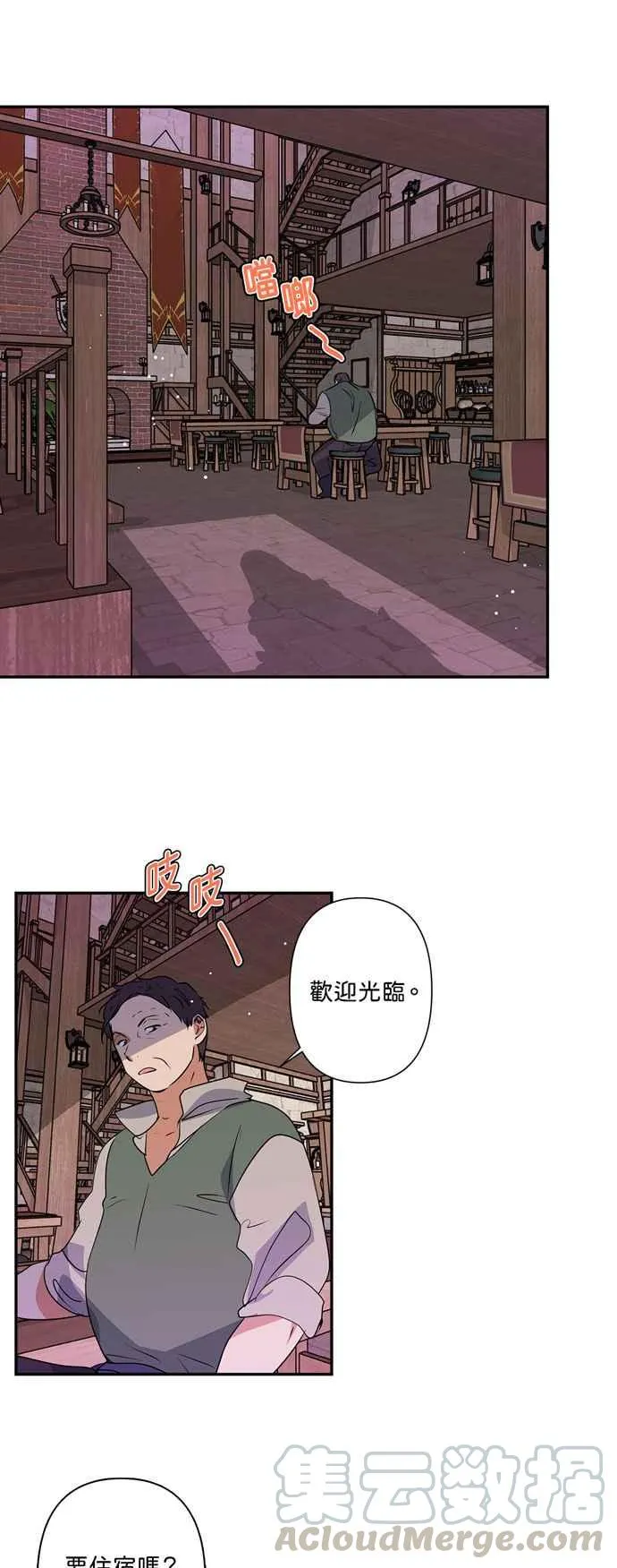 第21话 第15页