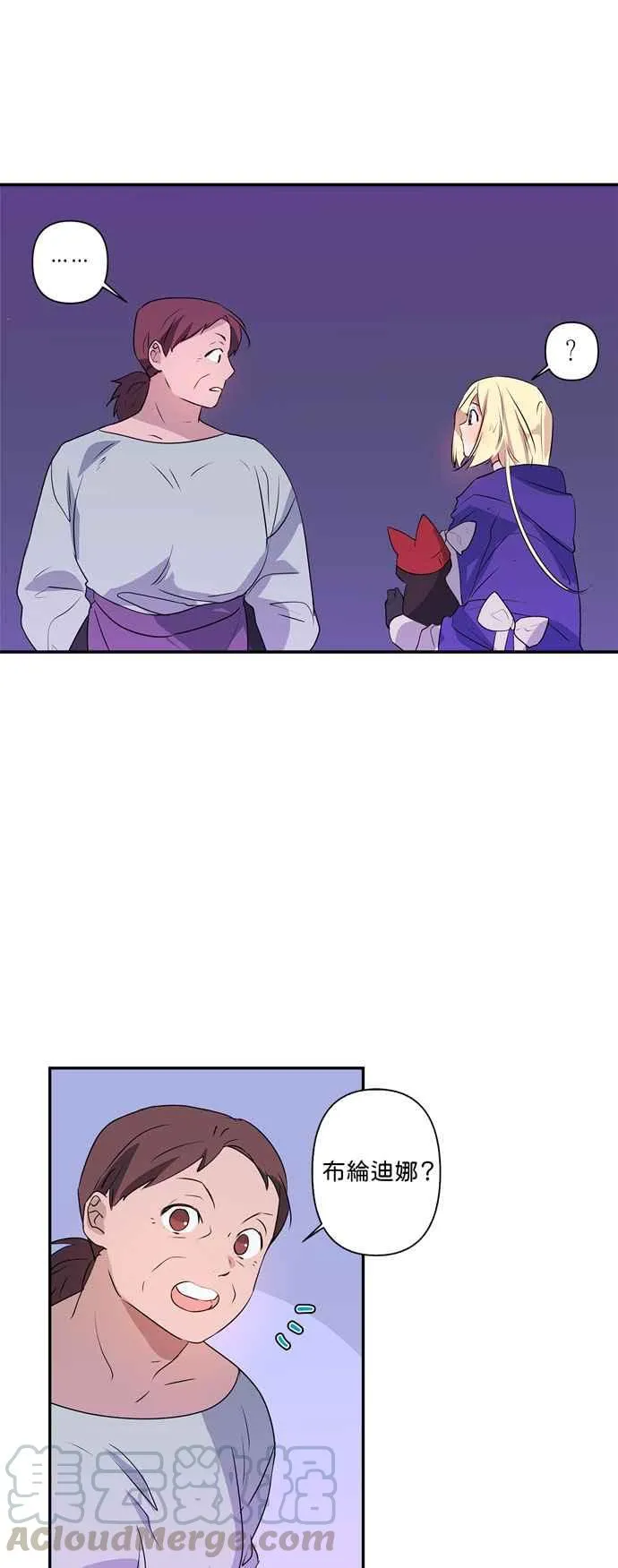 第21话 第21页