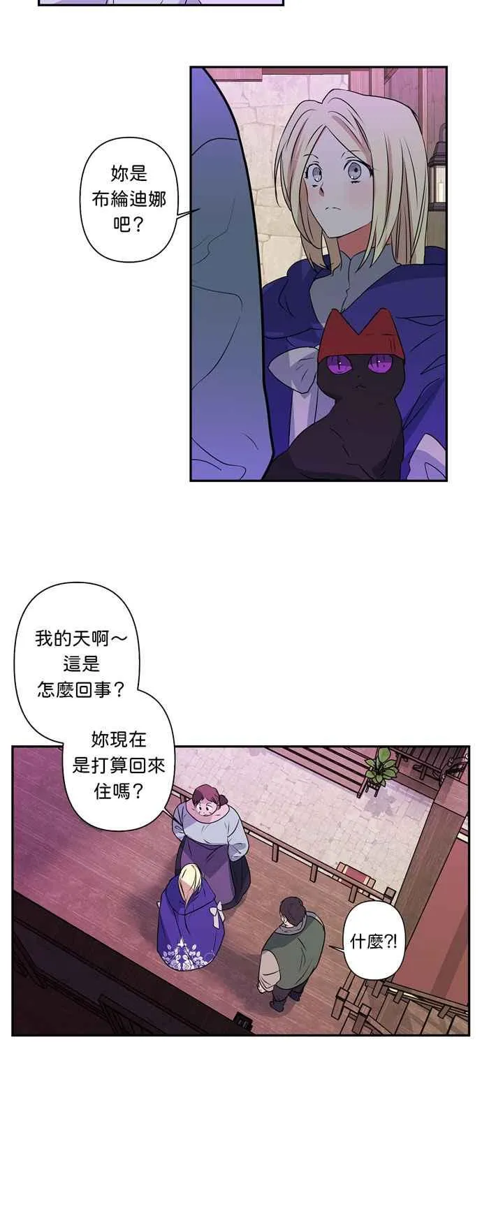 第21话 第22页
