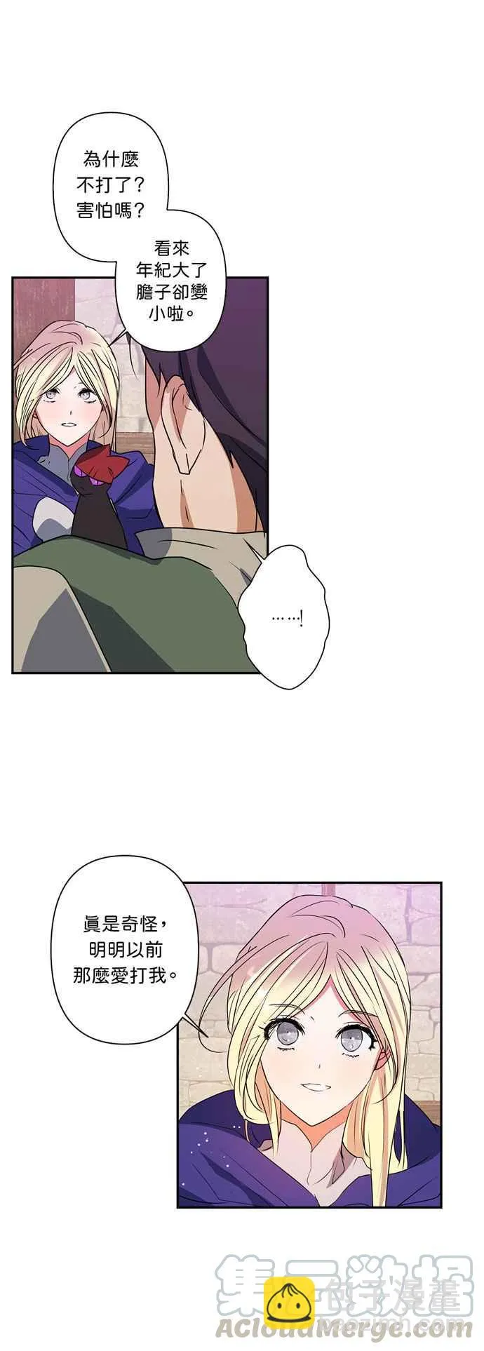 第21话 第31页